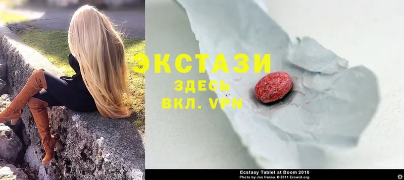 Ecstasy 280 MDMA  MEGA онион  Спасск-Рязанский 