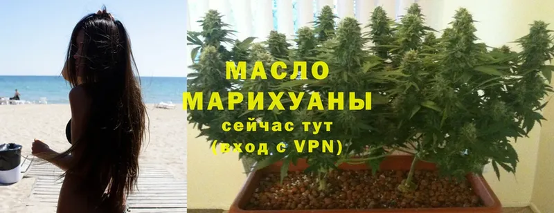 ТГК THC oil  наркотики  Спасск-Рязанский 